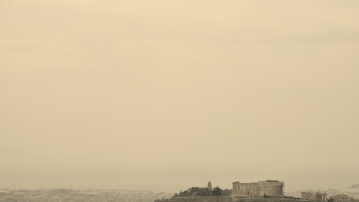 Νέφος σκόνης «σκεπάζει» τη μισή Ελλάδα - Τι λένε οι επιστήμονες στο ΘΕΜΑ 104,6
